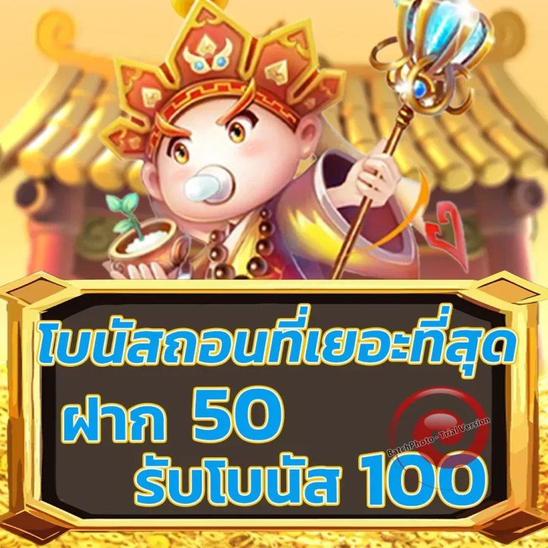 jaidee8 login